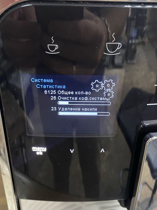 Кавоварка/кофемашина з Німеччини Melitta CaffeO Barista TSP