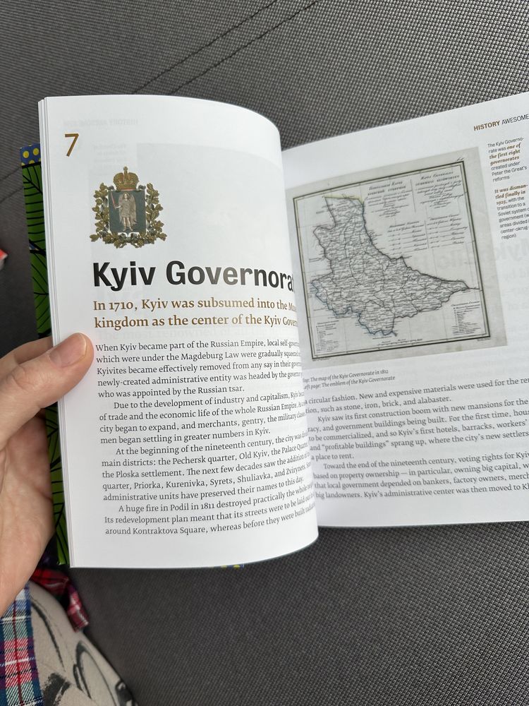 Книга Awesome Kyiv НОВА