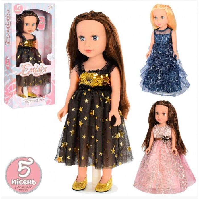 Кукла Эмилия 43 см музыкальная на подставке