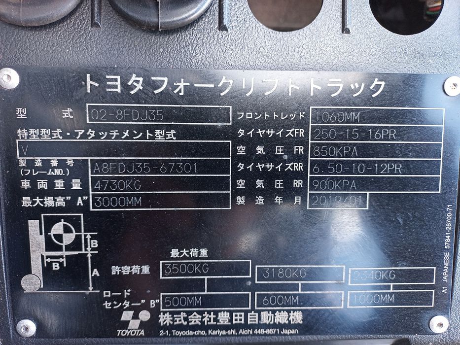 Вилочный погрузчик TOYOTA