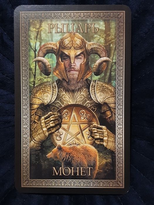 Карты Таро 8х13 Гранд Люкс Чиро Маркетти