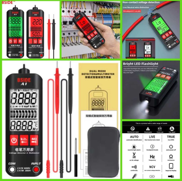 Цифровой мультиметр