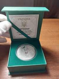 Срібна монета "Українська мова"