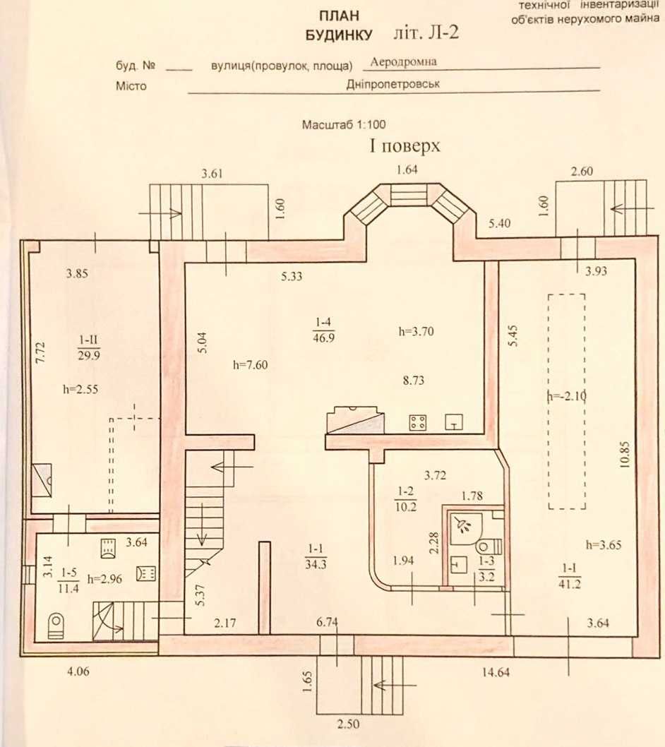 Продам просторный 2-х этажный дом, ул. Аэродромная, Гагарина, Днепр