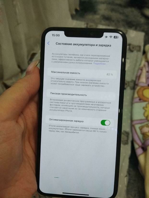 Продам айфон 11 про макс 512 гб