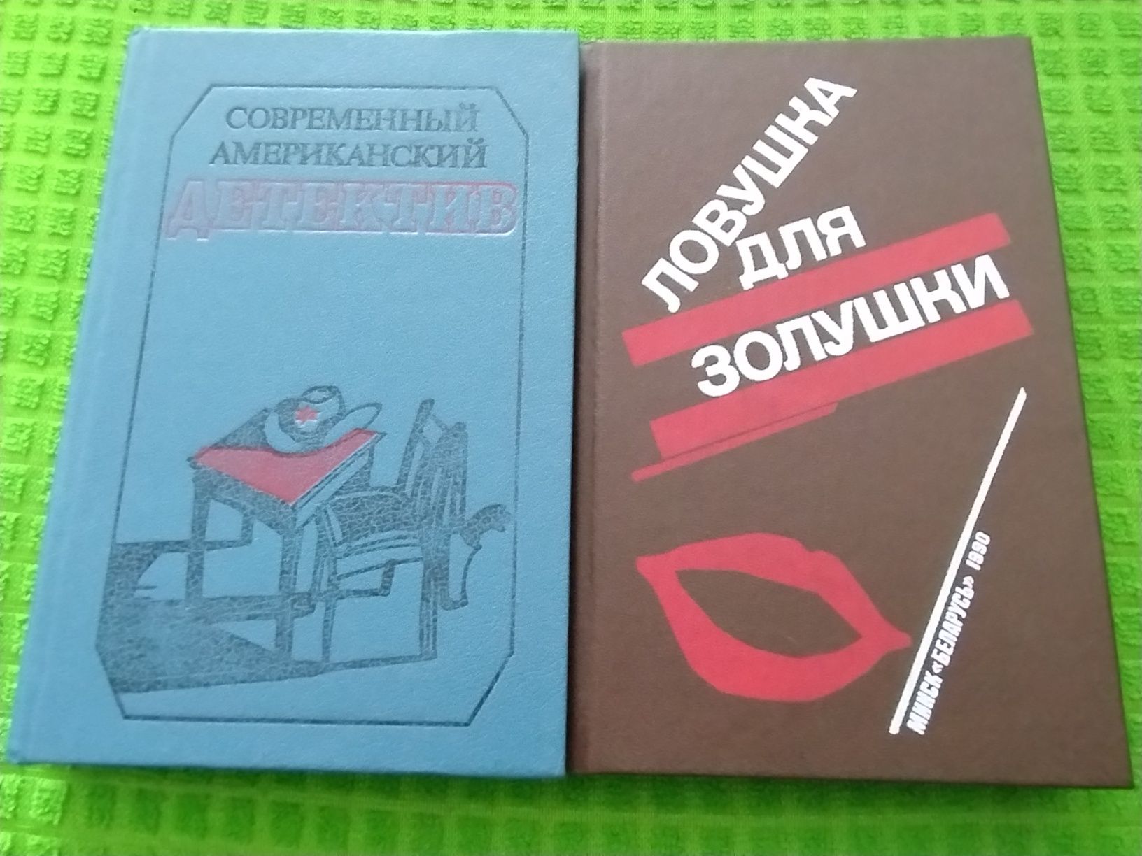 Детективы По Агата Кристи Гарднер Карр Жапризо Буало Чейз