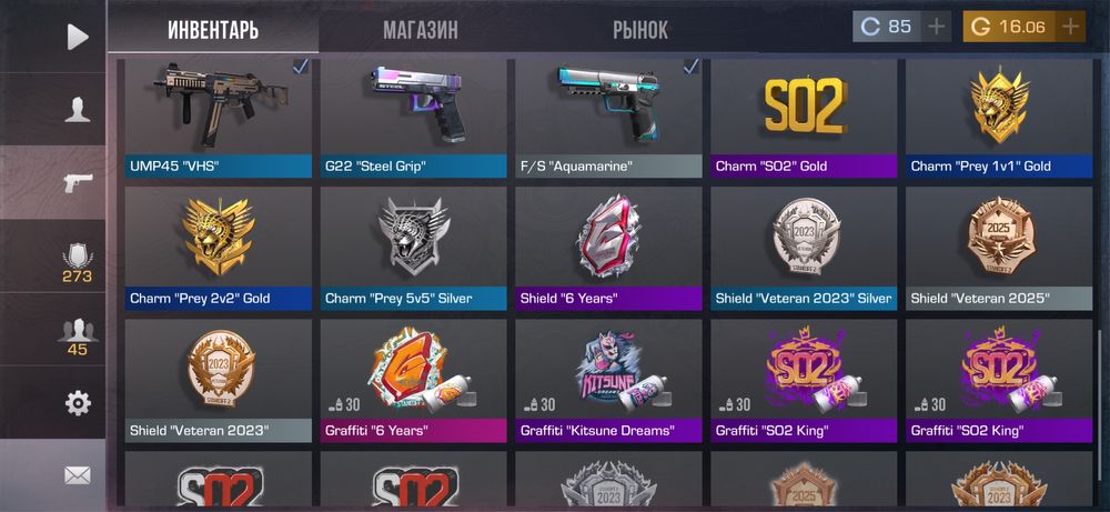 Standoff2 акаунт