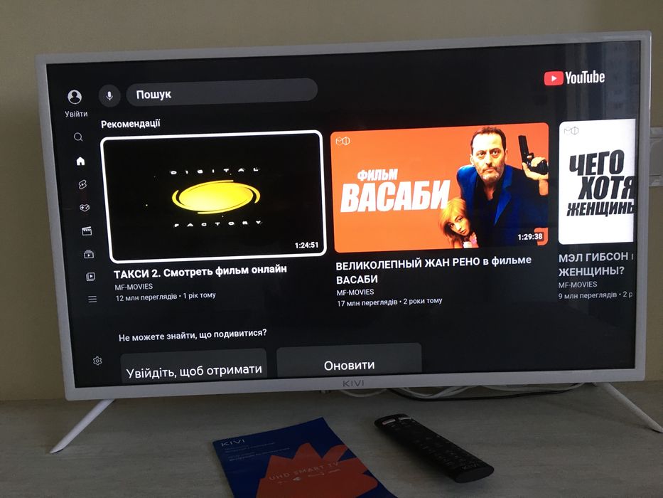 Телевизор Kivi 32F710KW SMART TV+T2 11-Андроид , голосовой набор