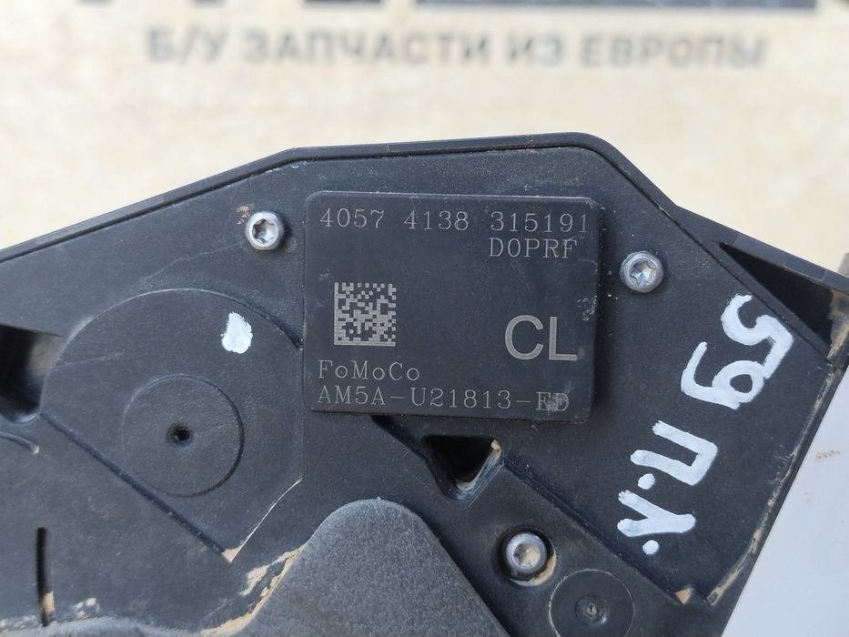 Ford Transit Tourneo Connect Mk2 13- Замок двери передней левой 7 pin