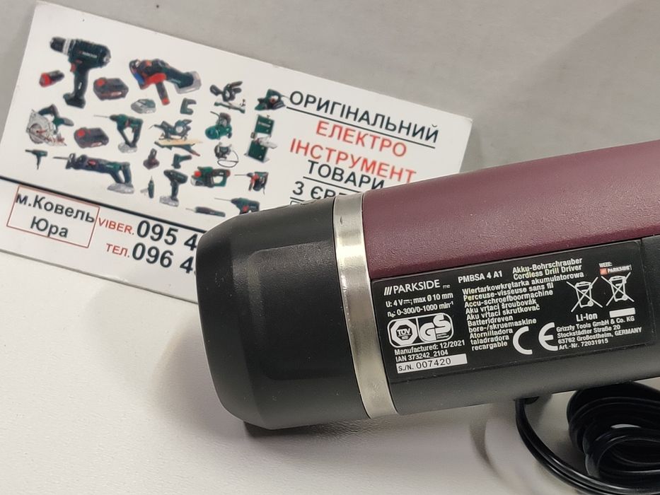 Аккумуляторн шуруповерт/отвертка с Германии Parkside PMBSA 4/викрутка