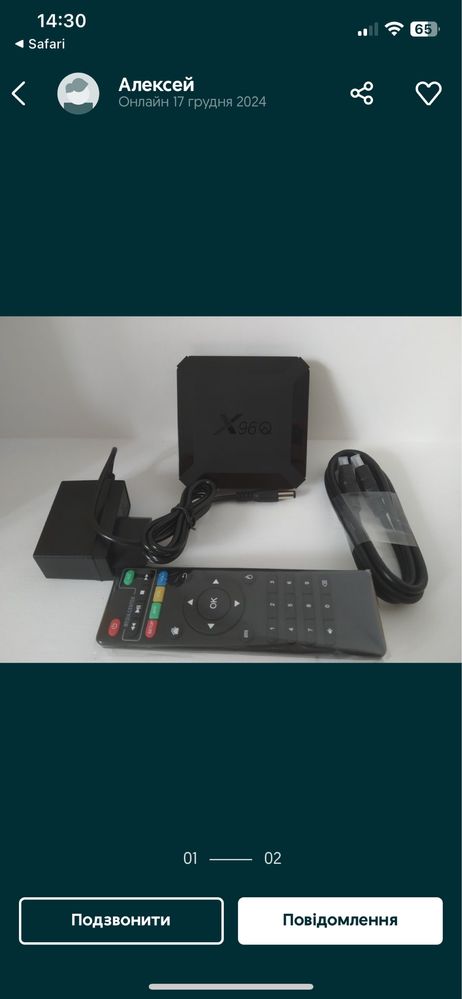 Смарт тв Приставка X96Q 2/16