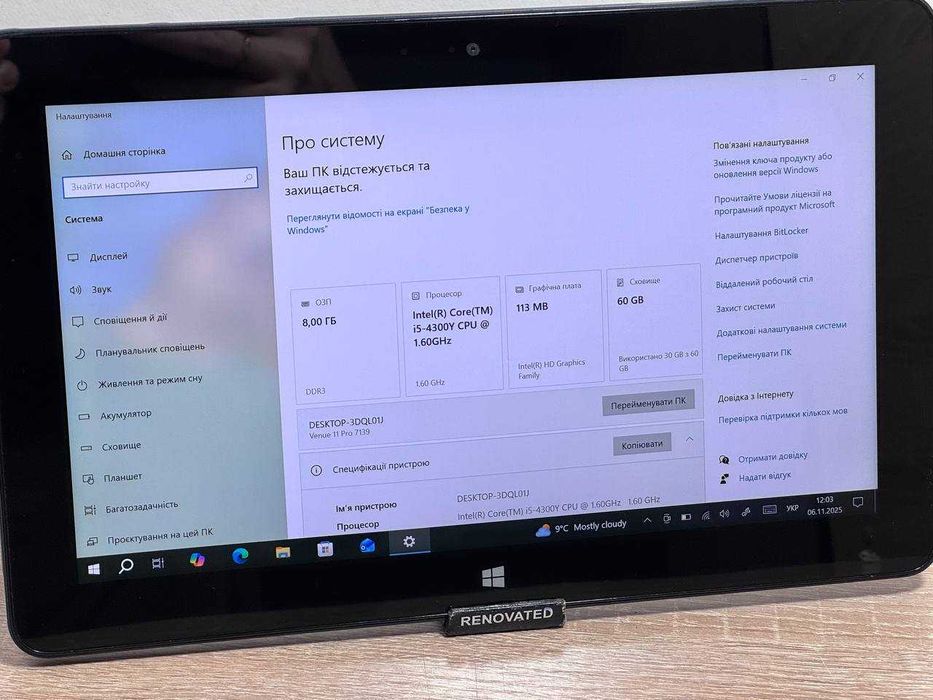 Dell Venue 11 Pro 7139 • 8GB RAM • 64/128GB SSD • Windows 10 Pro