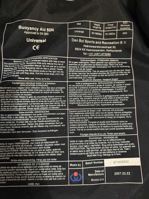 Продаю спасательные жилеты jobe buoyancy aid 50N