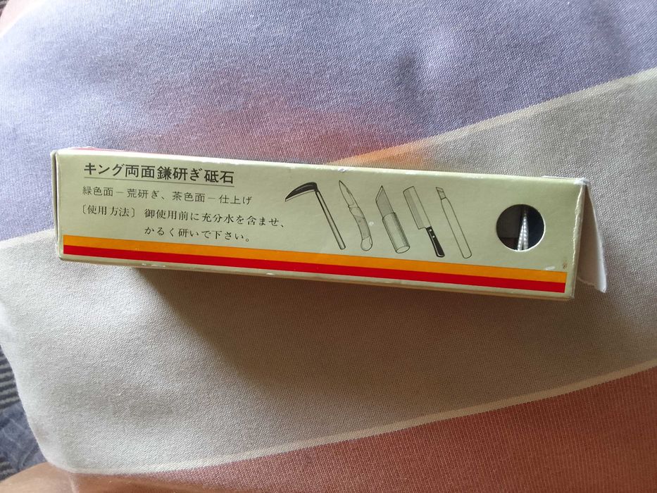 Мусат из магнитной стали. Брусок-точилка японская