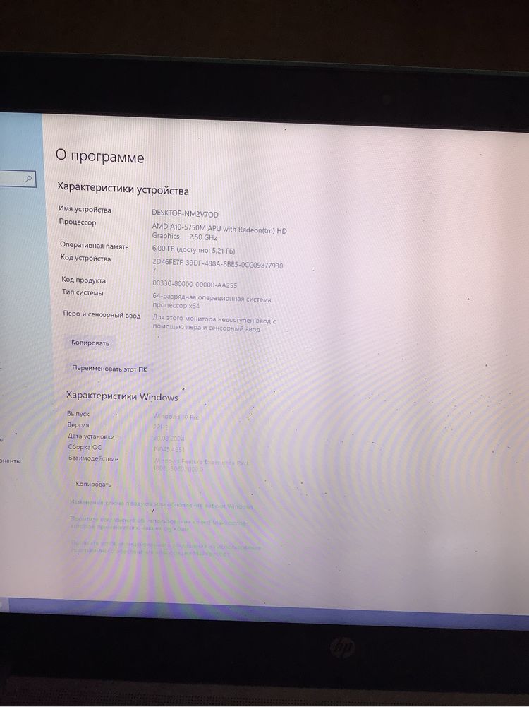 Игровой ноутбук HP 15 Envy