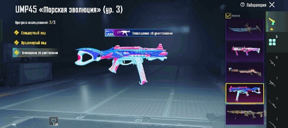 Оренда аккаунта pubg