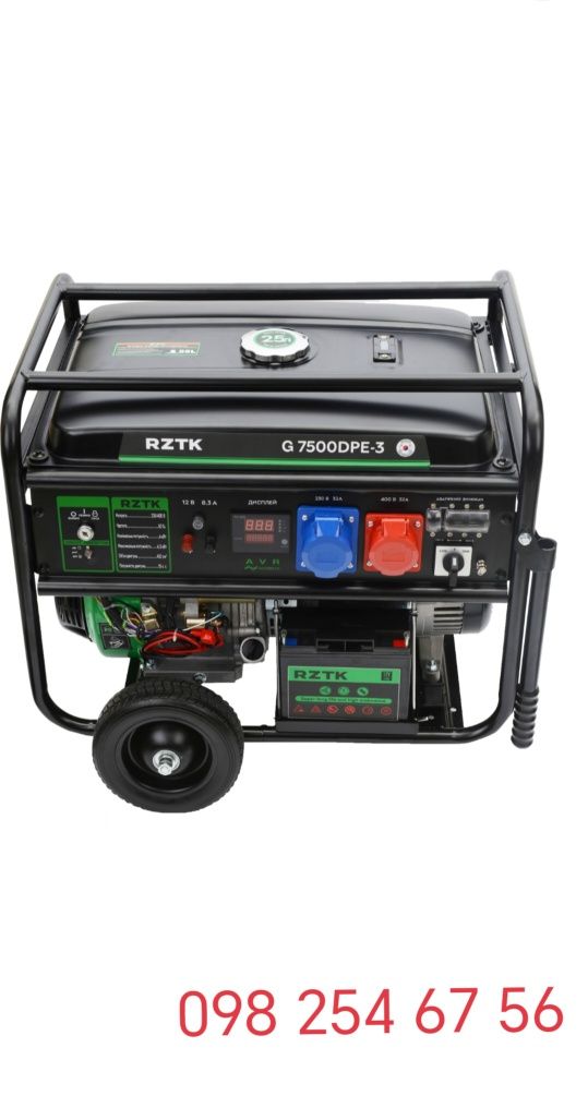 Генератор 6.5 кВт (трифазний) RZTK G 7500DPE-3. Бензин.