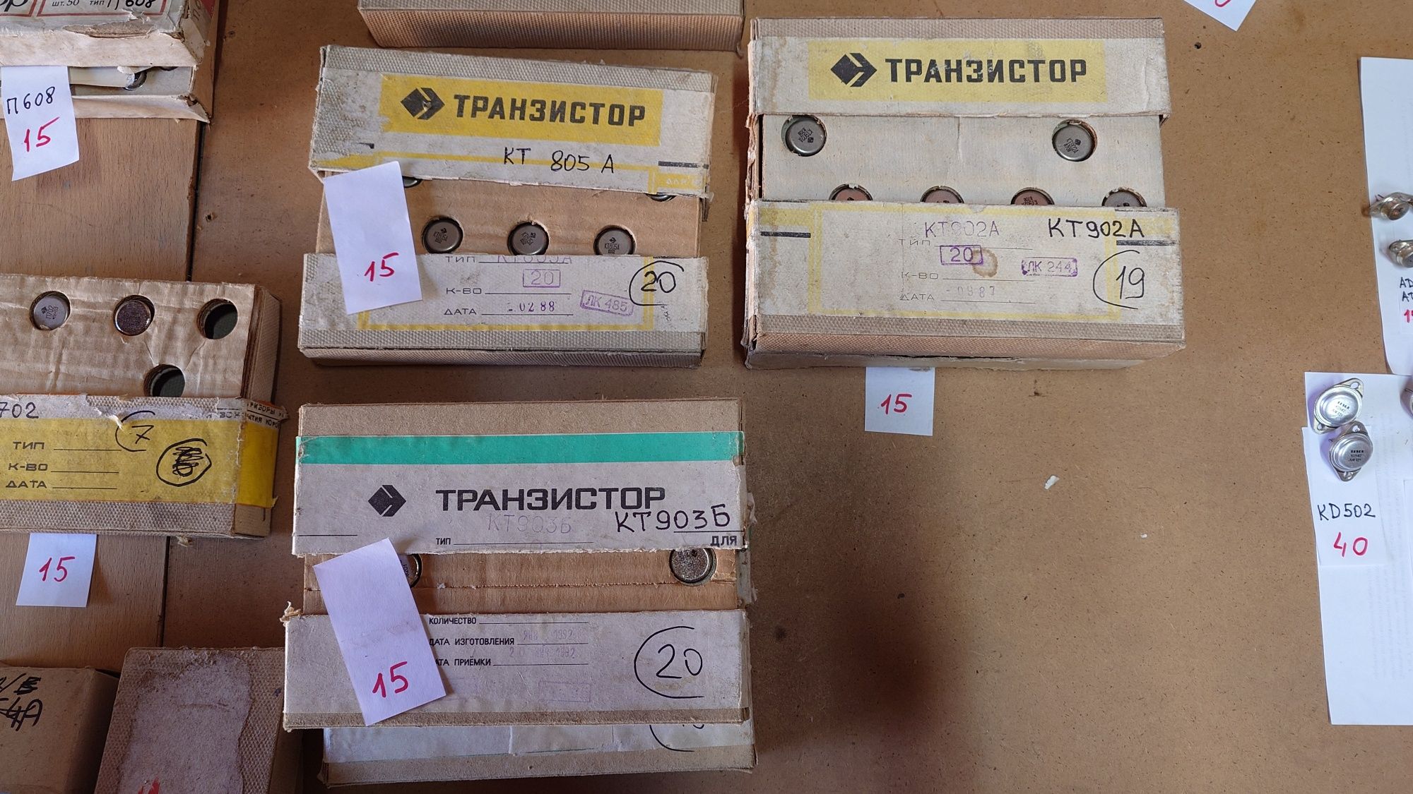 Транзисторы П  КТ МП ГТ KU