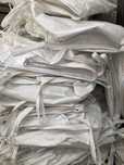 Worki BIG BAG BAGI BAGSY 90/90/185 cm czarne
