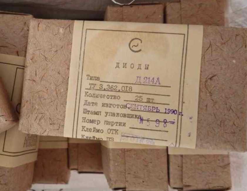Диод Д214 10 ампер