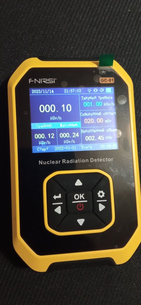 Детектор радіації дозиметр виявлення радіовипромінювання