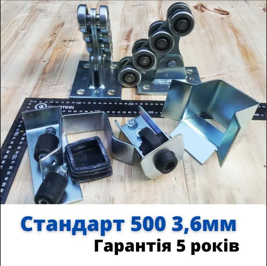 Каркас відкатних воріт, Рама для воріт, відкатні ворота, звари Сам