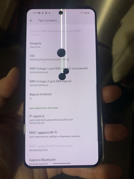 ЗАПЧАСТИНИ для мобільних телефонів