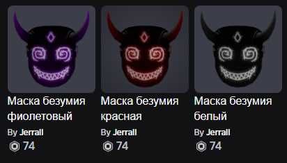 Продам аккаунт в Roblox