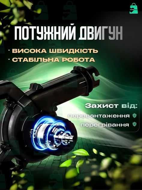 Електрична повітродувка Blower LY-4 2в1 пилозбірник для листя, сміття