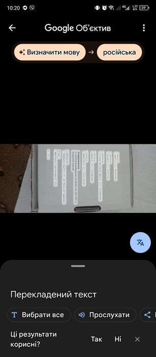 Продам новий, оригінальна коробка, документи, за деталями писали в олх