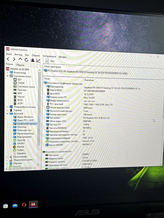 Ігровий ПК ryzen5 3600 rx 5500xt  24gb