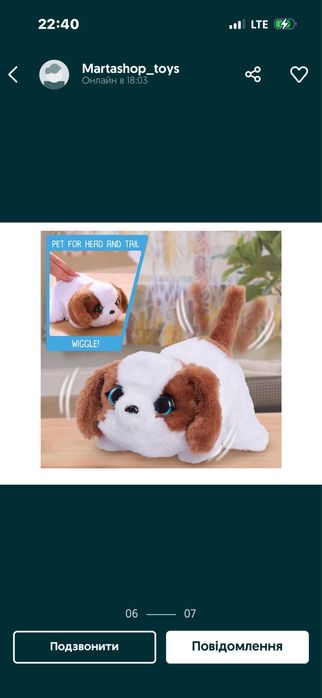 Інтерактивна іграшка Fur Real Friends My Mini’s Kitty кошеня цуценя