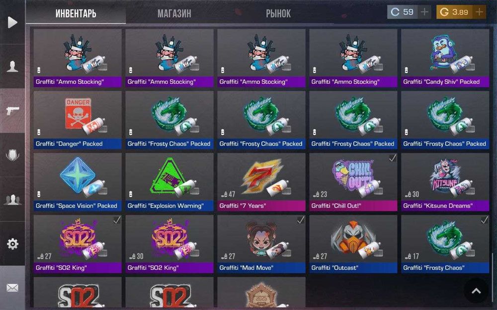 Аккаунт Standoff 2