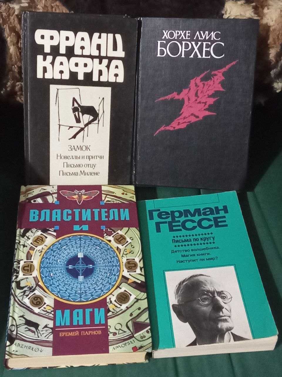 Макиавелли/Диакон Лев./Парнов Е.И. Властители и маги.   і інші