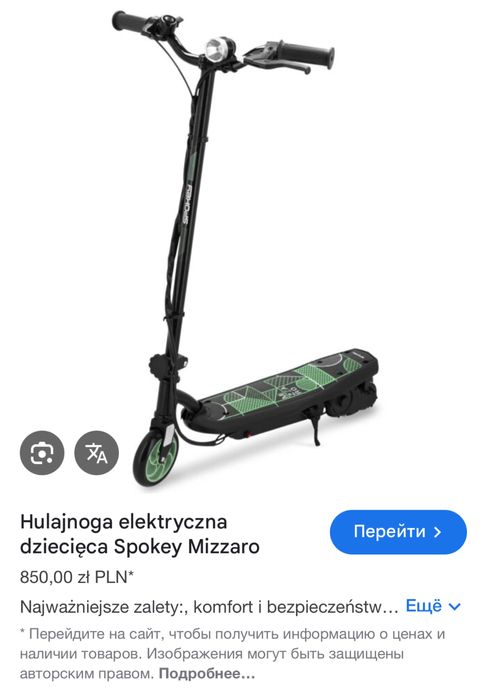 Hulajnoga dla  9-16 lat. Fajna cena.