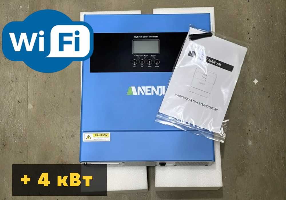 ОСТАННІЙ ‼️Інвертор для дому + інвертор 4квт гибридный инвертор 4 квт
