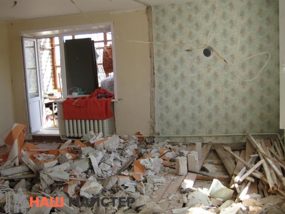 Демонтажні роботи