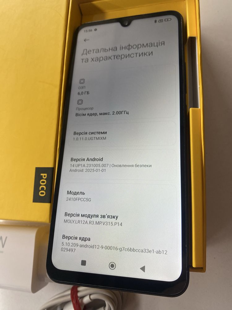 Xiaomi Poco C75 6/128Gb