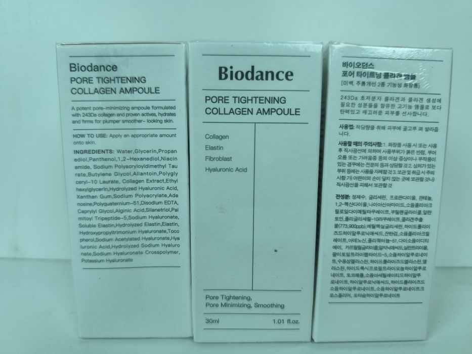 Рідина колагенова омолоджуюча, Biodance. Korea