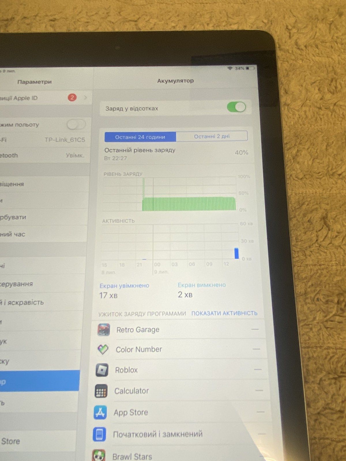 Продам IPad Air 16 Гб IOS 12.5.7