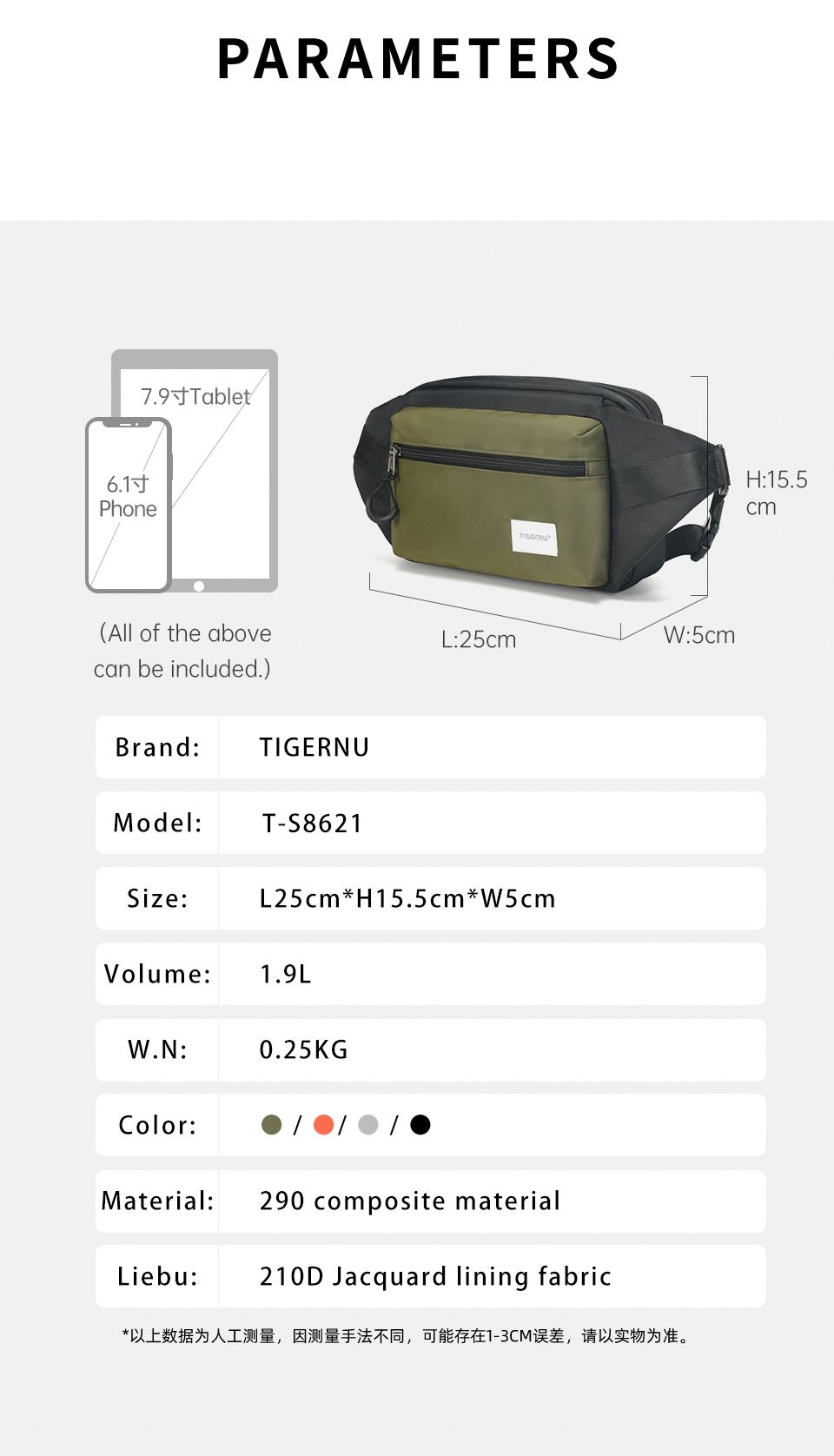 Бананка TIGERNU T-S8621 Сумка на пояс та через плече Чорно-зелена