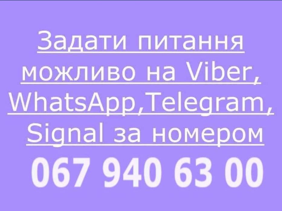 Військовий адвокат Львів