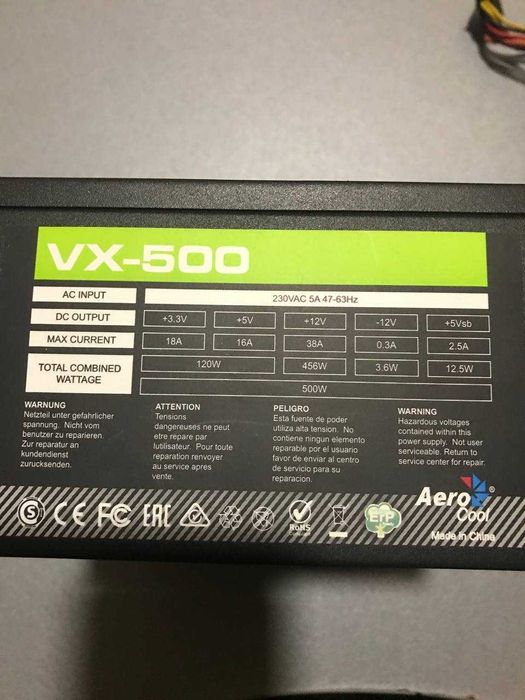 Блок живлення Aerocool VX-500