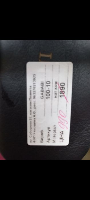 Тапки мужские кожаные шлепки