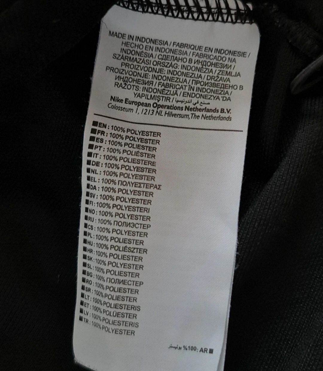 Bluza Nike Swoosh Rozmiar S Czarna Zasuwana na zamek Logo