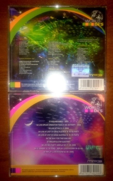 Музыкальные диски лицензия World DJ`s, Progressive Trance cd диск