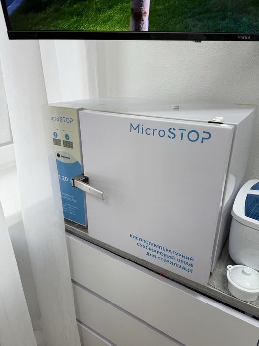 Сухожарова шафа MicroSTOP ГП 20pro