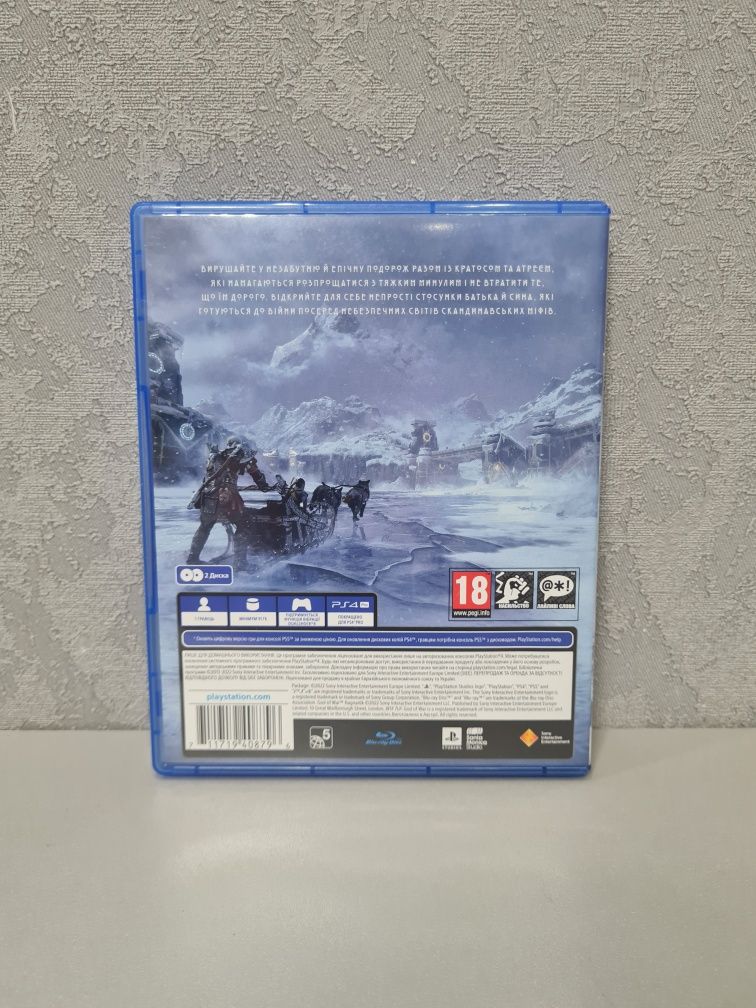 GOW5 GOW God of War 5 Ragnarok Ragnarog Бог Войны Рагнарек Рагнарёк RU