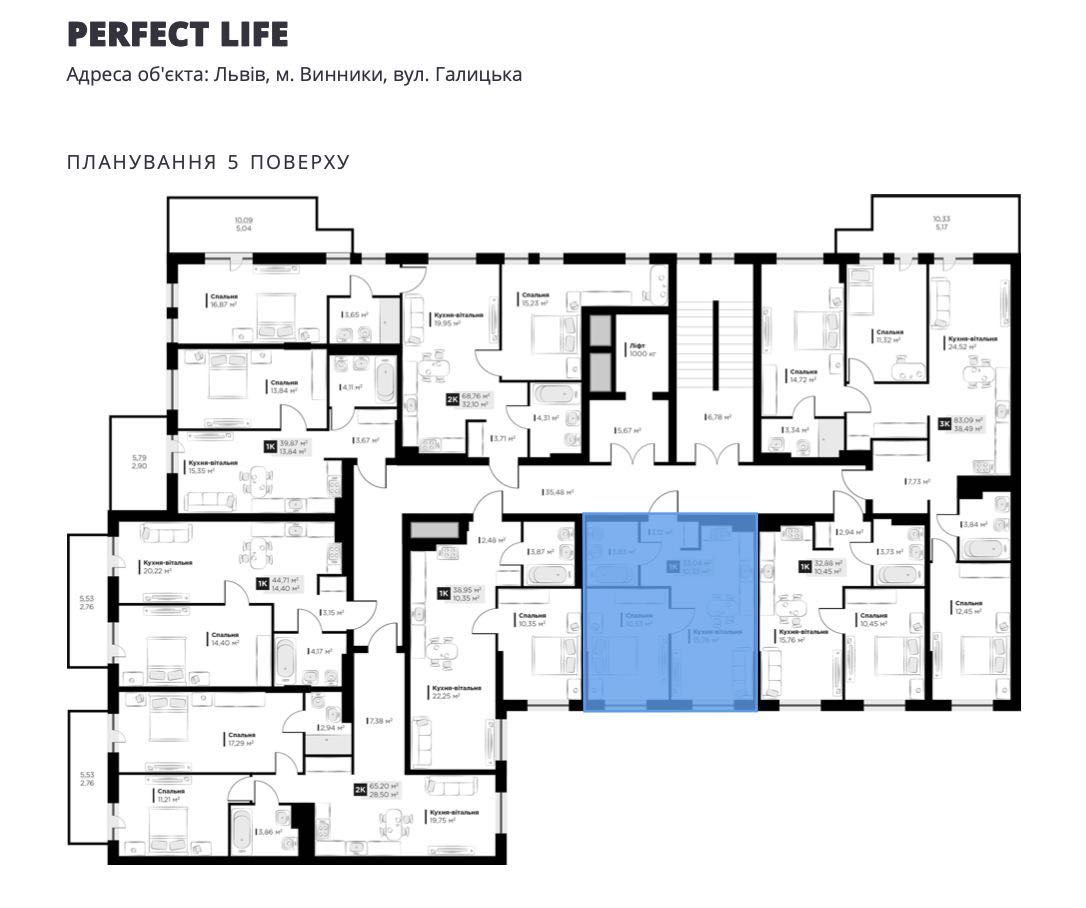 Продаж 1 кімнатної квартири 33.04 кв.м ЖК PERFECT LIFE , 4 секція