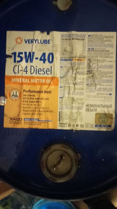 Дизельне масло для двигуна XADO Verylube